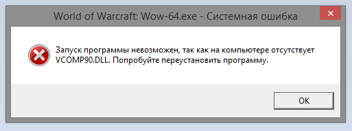 Файл не является правильным точечным рисунком вмр или этот формат не поддерживается что делать