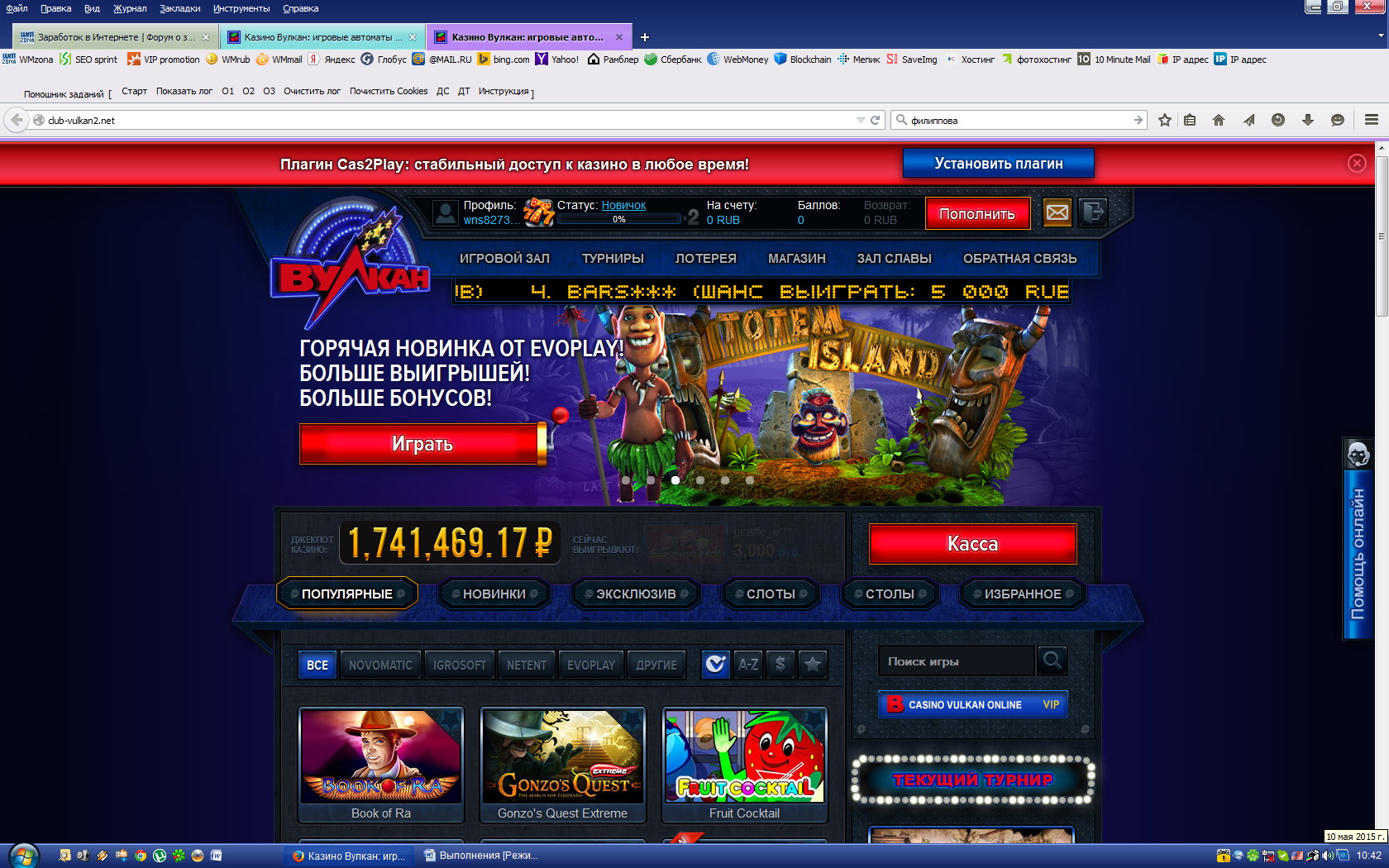 vulkan casino online com