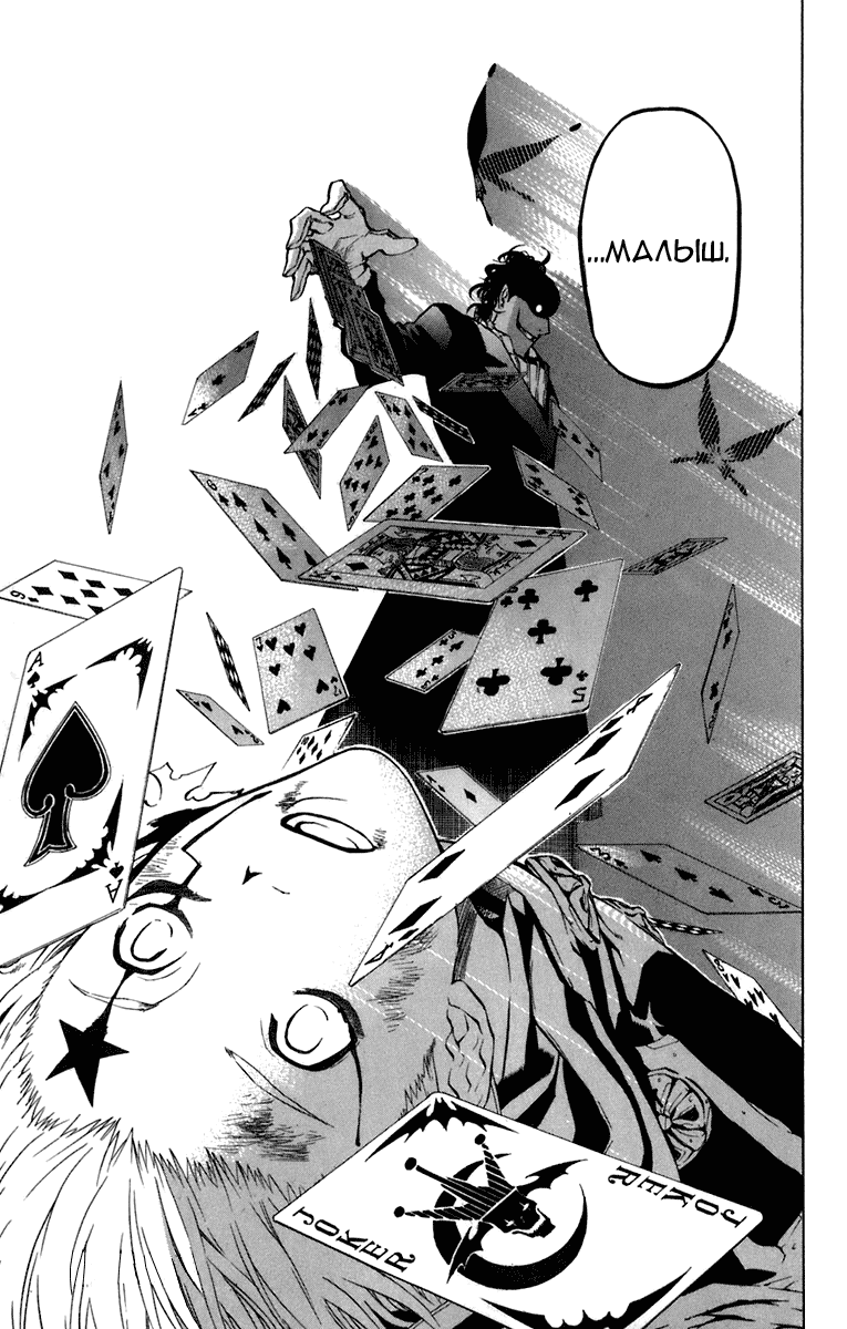 мотылек комикс. читать мангу серые. Manga flower field. яой манхва серый кардинал. голубой саян манга серая.