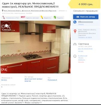 Зображення