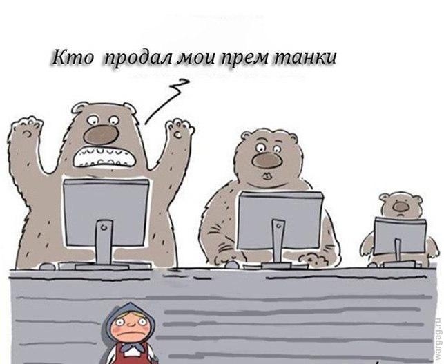 Мемы про акционеров. Цитаты про добрых людей. Он кому то продал. Знать свое место цитаты. Цитаты про большие деньги.