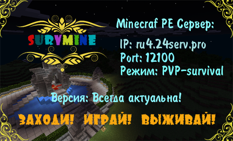 Скачать игру майнкрафт бесплатно. Minecraft загрузить на ...