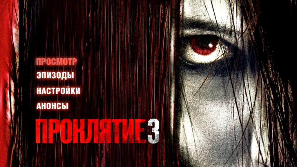 Проклятье сука читать полностью. Проклятие майя. Проклятье сука читать полностью. Проклятье сука читать полностью. Книга проклятий.