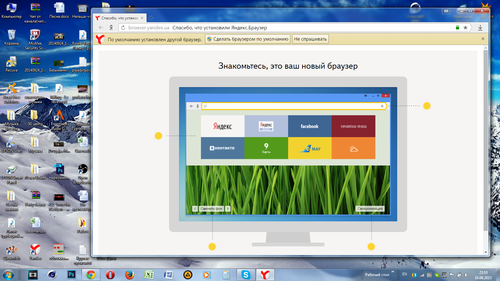 Как сделать браузер на русском языке. Несколько окон в одном браузере. Как сделать браузер на весь экран.