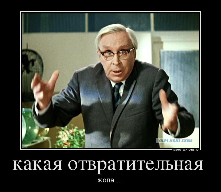 Какая отвратительная рожа картинки