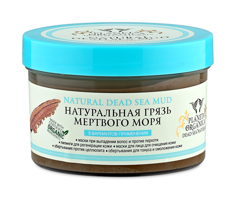 Море грязи. Planeta Organica Dead Sea naturals натуральная грязь мертвого моря. Косметика Dead Sea грязь натуральная мертвого моря 450мл банка. Глина израильская для лица. Глина с мертвого моря для суставов.