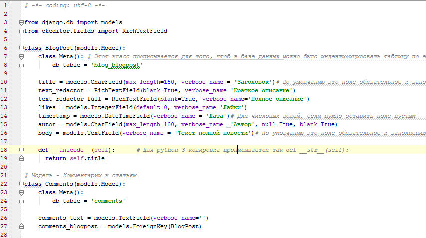 Веб-разработка на django. Парсер django. Vs code git. Django name. Выпадающий список django.