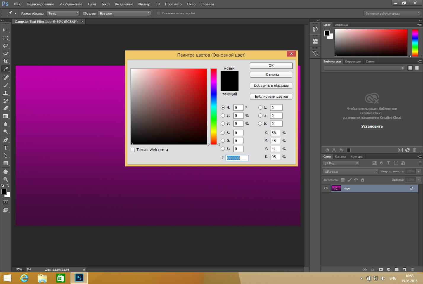 Сайт adobe com. Adobe Photoshop. Цветной фотошоп адоб. Дизайнерские программы фотошоп.