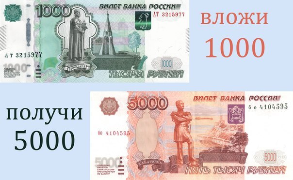 Как сделать 1000