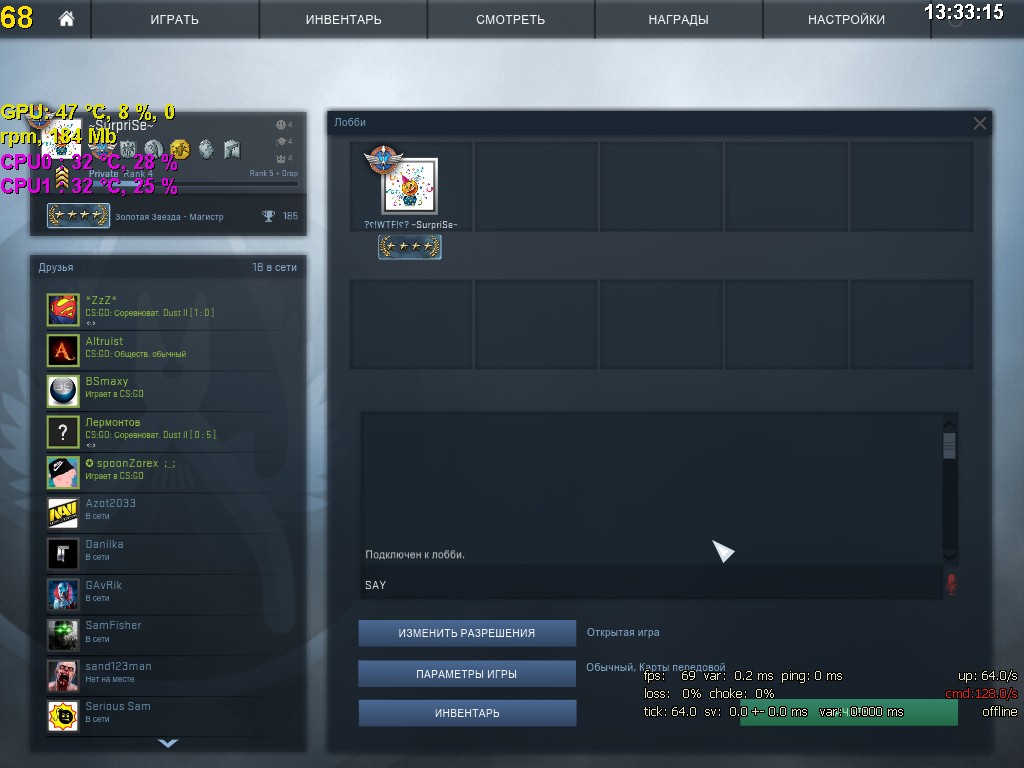 Как в кс го создать лобби без ботов cs go change minimap