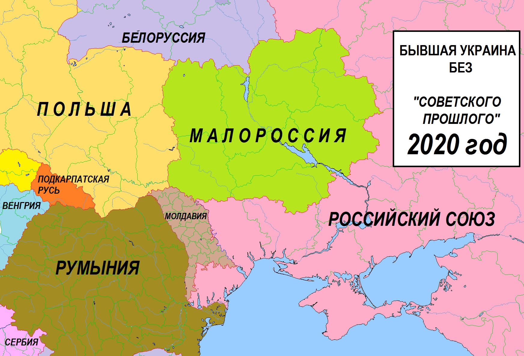 Русины на карте Украины