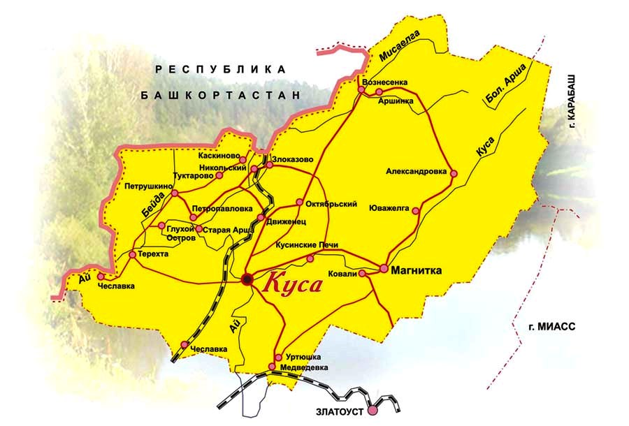 Карта кусинского района челябинской области подробная с деревнями с дорогами