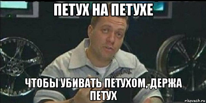 Прочитай пост. Risovach.ru картинки.
