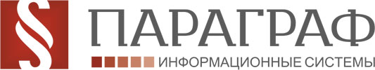 Система параграф. Параграф логотип. Информационная система параграф. Спс параграф. Параграф юридическая компания.