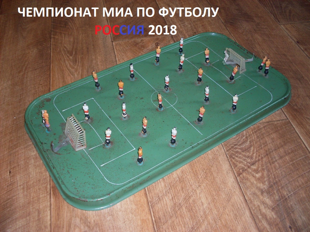 Игрушки 80 Годов Купить