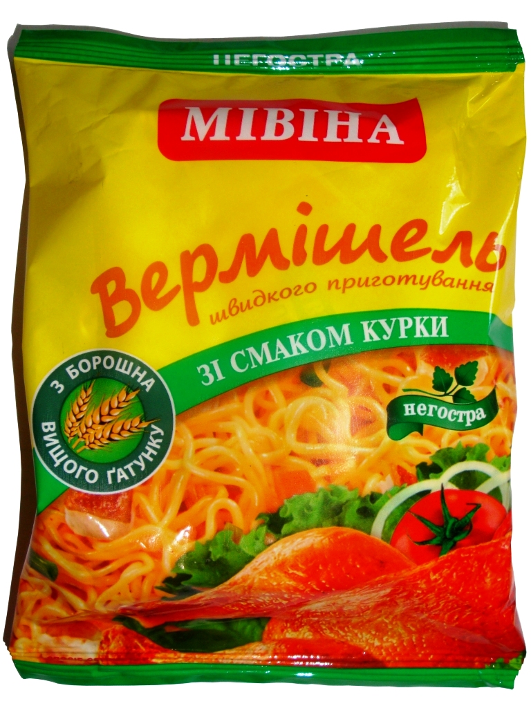 Мевина