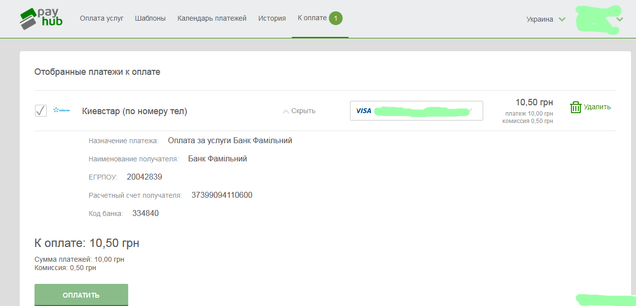 Зображення