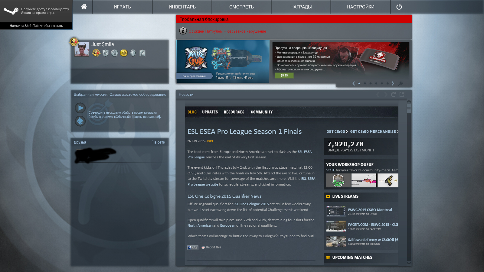 Steam issues csgo closed фото 9
