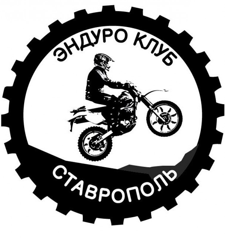 Enduro club. Эндуро надпись. Эмблема эндуро. Мотокросс. Логотип эндуро клуба.