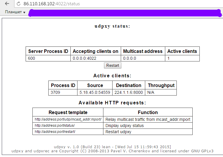 Udp request. Udpxy. Плейлисты udpxy сервер. Udpxy на компьютер сервер.
