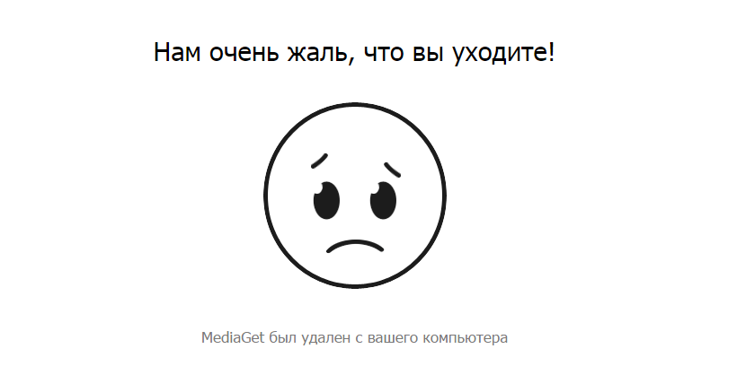 Мне очень жаль. Очень жаль. Открытка очень жаль. Очень жаль картинки. Мемы жаль.