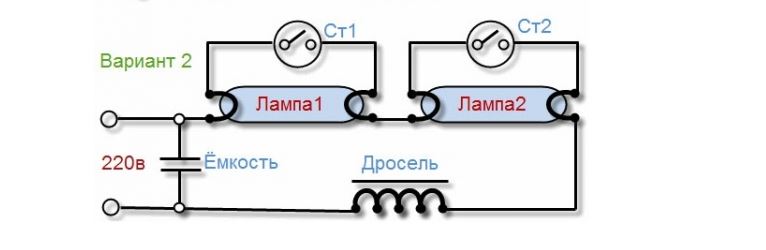 Последовательность подключения двух ламп схема.JPG- Viewing image -The Picture Hosting