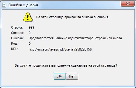 Ошибка 2. Предполагается наличие идентификатора-что это такое. 2c3200 ошибка. Ошибка 2нф. Ошибка 02os.