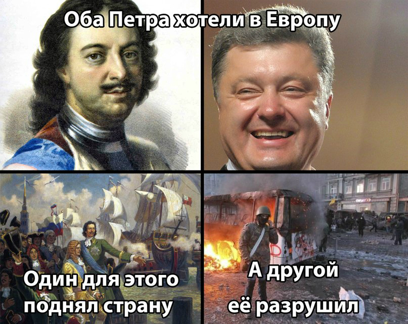 Мемы исторические картинки