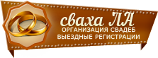 Реклама свахи. Визитка сваха. Сваха картинки. Сваха эмблема.