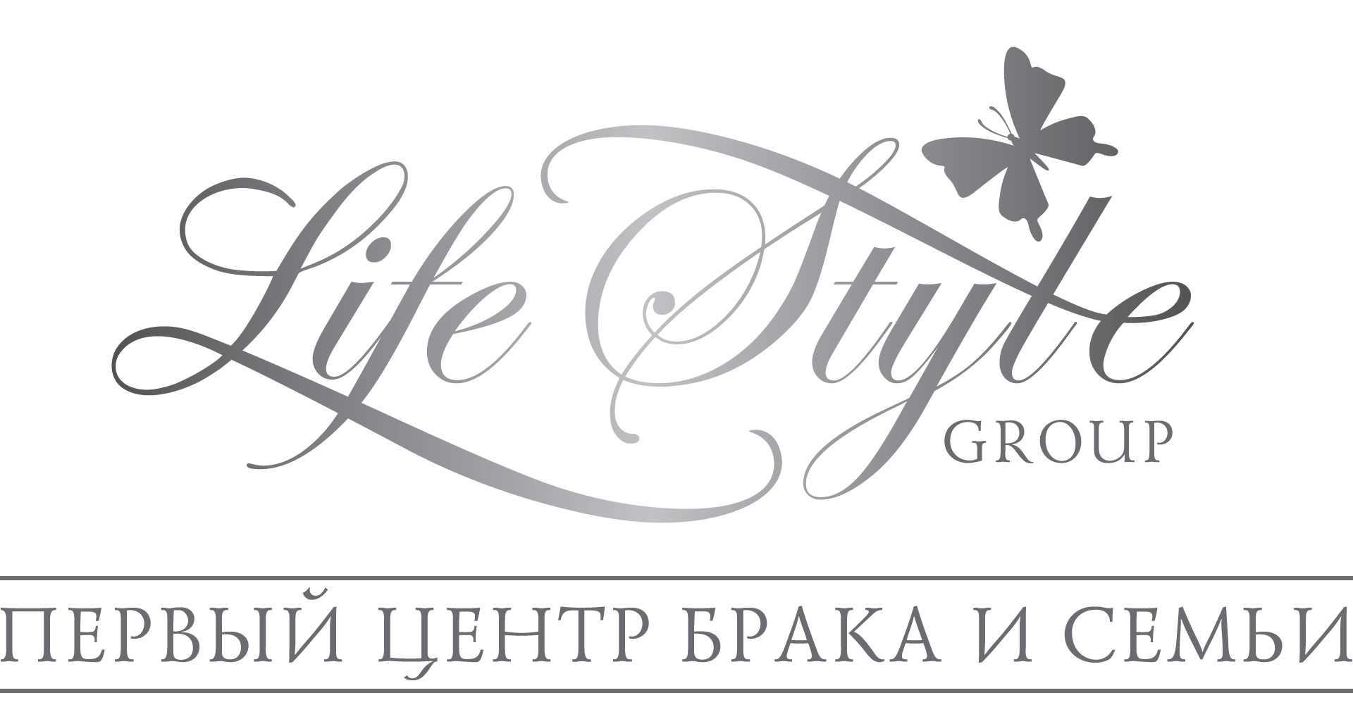 Первый центр брака и семьи. Lifestylegroup. Life Style Group. ООО стайл групп Нижний Новгород. Центр групп сайт