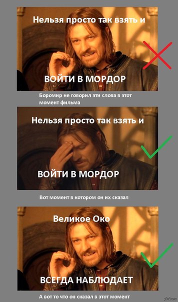 Нельзя просто так взять и просто так взять картинка