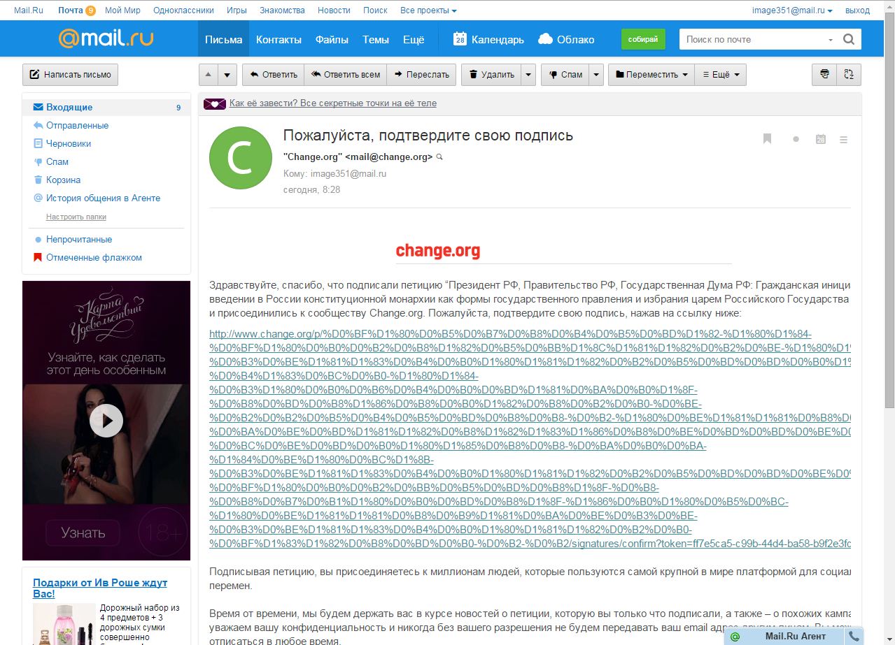 Игры на знакомство письмо Письмо знакомство игры на