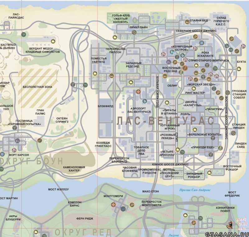 Где в сан андреас клуб. ГТА Сан андреас Лас Вентурас районы. ГТА Сан андреас карта las Venturas. Карта Сан андреас Лас Вентурас. Лас Вентурас в ГТА на карте.