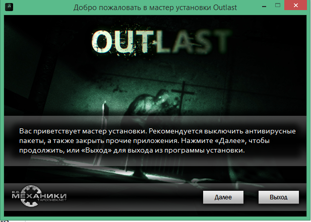 outlast download free utorrent